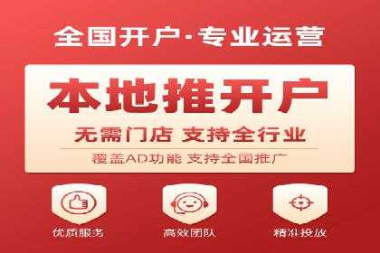 百度竞价排名实战：关键词优化与落地页优化案例