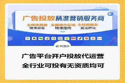 成功案例揭秘：百度包年竞价如何助力企业增长